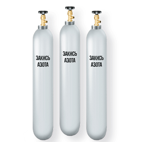 Пищевая добавка закись азота